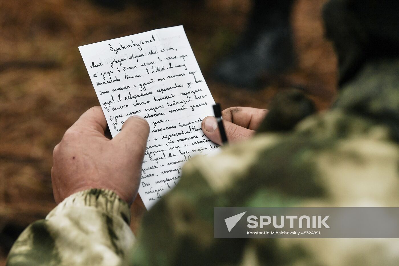 Russia Ukraine Military Operation Marines