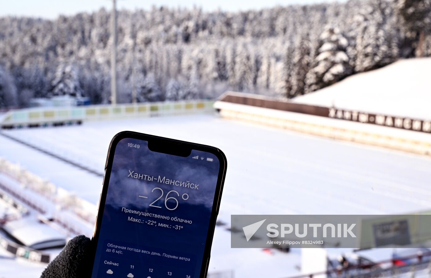 Russia Biathlon Cup Postponing