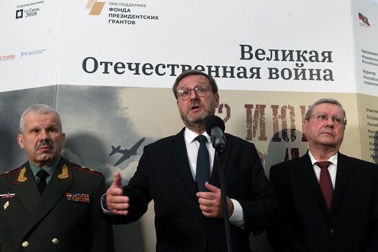Opening exhibition Great Patriotic War: June 22, 1941-November 19, 1942
