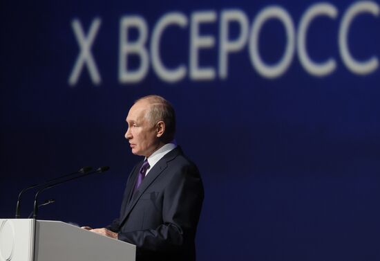 Russia Judges National Congress