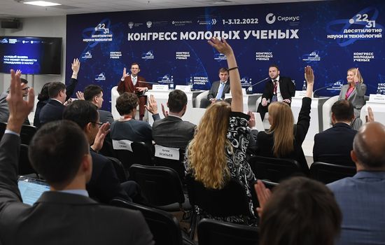 2nd Young Scientists Congress. Everyone is important: What a citizen can bring to science