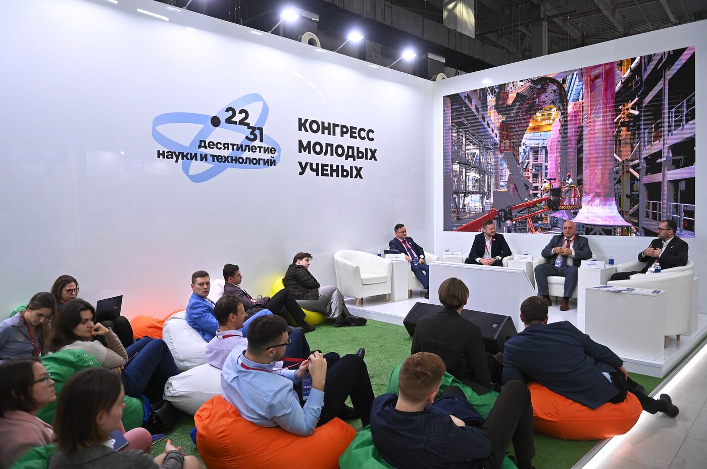 Work of 2nd Young Scientists Congress