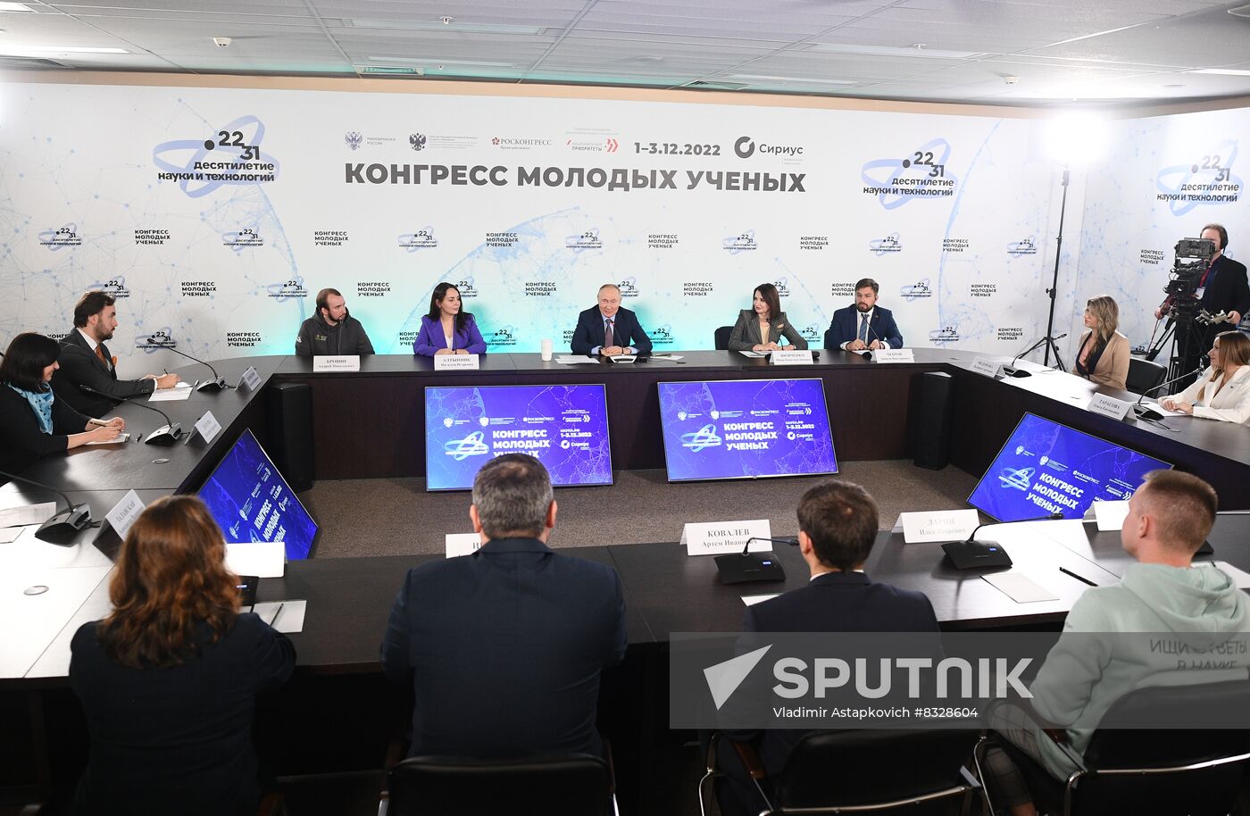 Russian President Vladimir Putin attends Young Scientists Congress