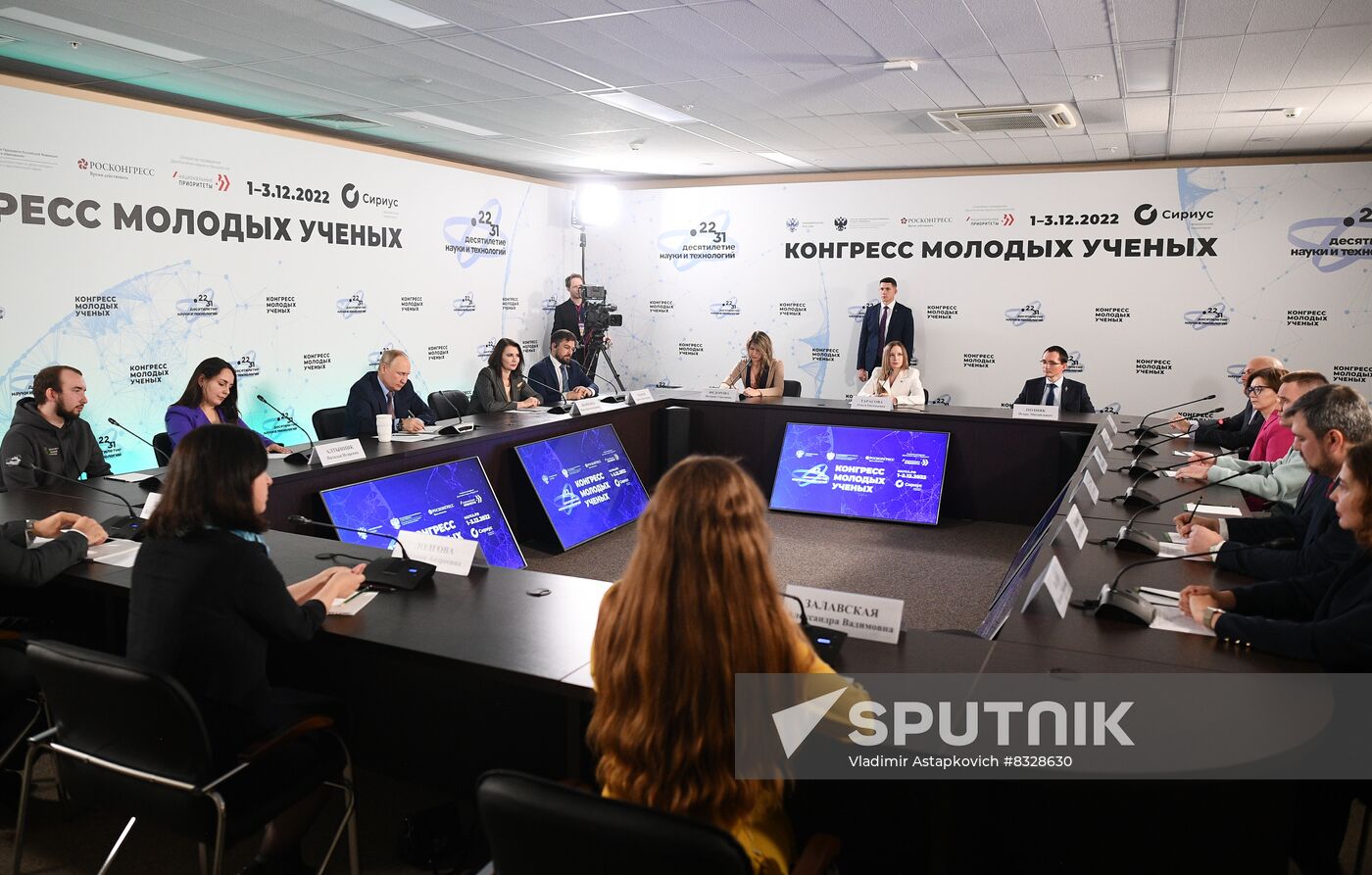 Russia Putin Young Scientists Congress