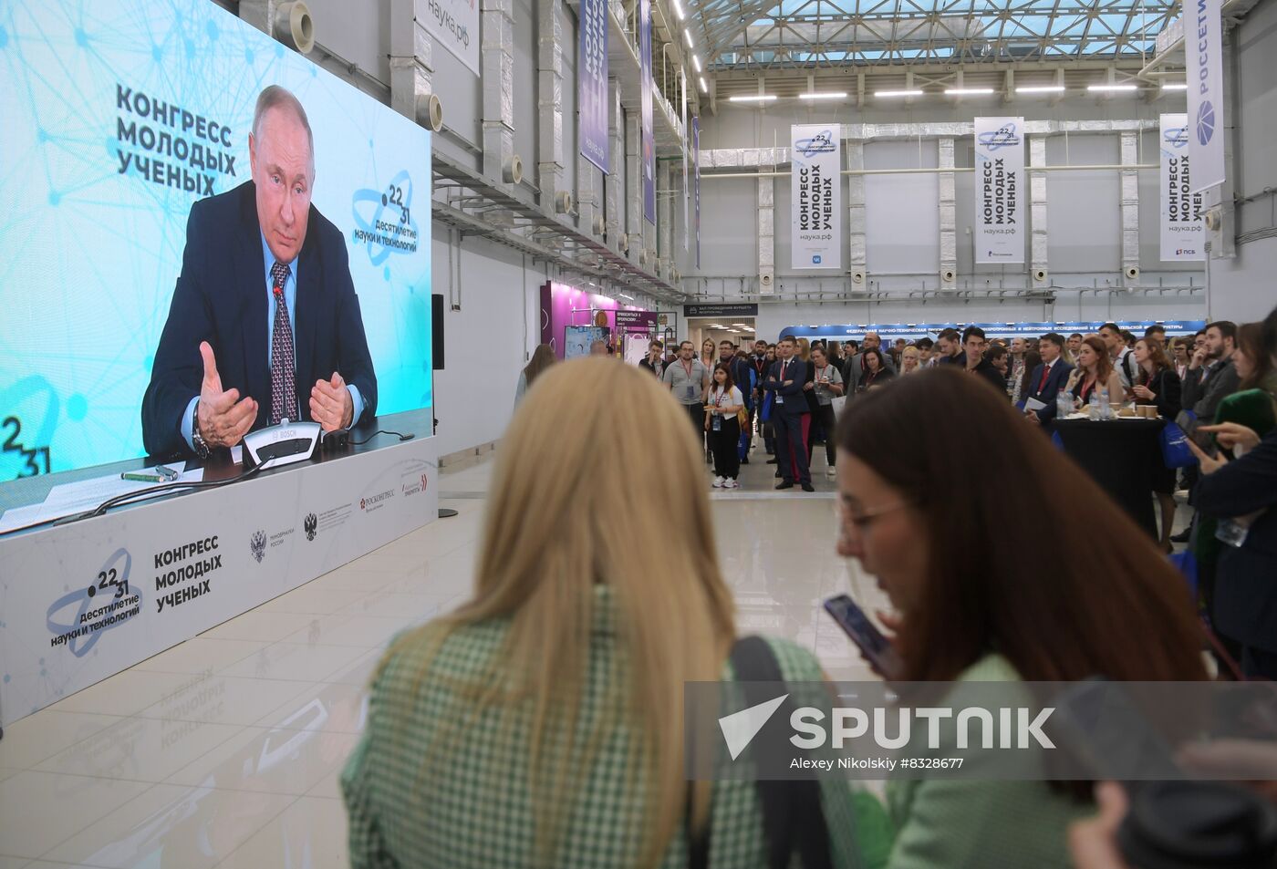 Russian President Vladimir Putin attends Young Scientists Congress