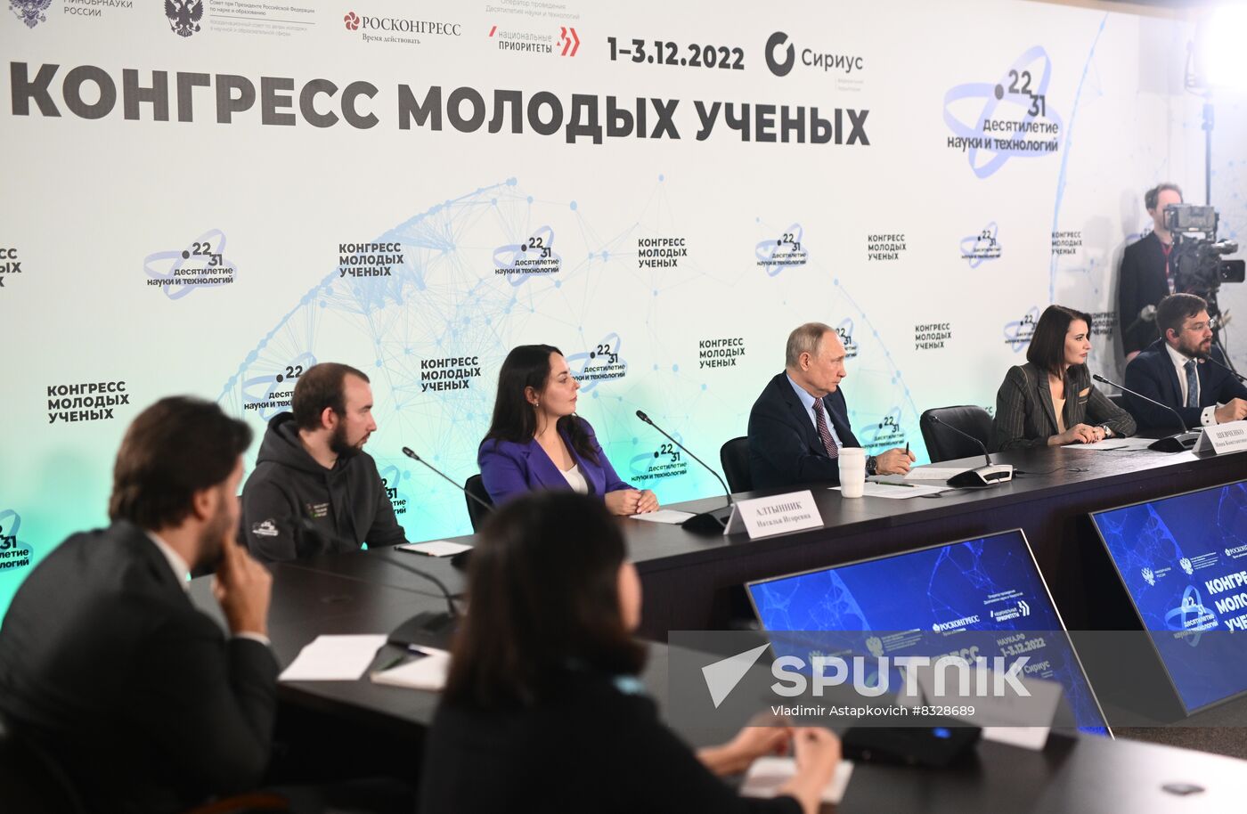 Russian President Vladimir Putin attends Young Scientists Congress