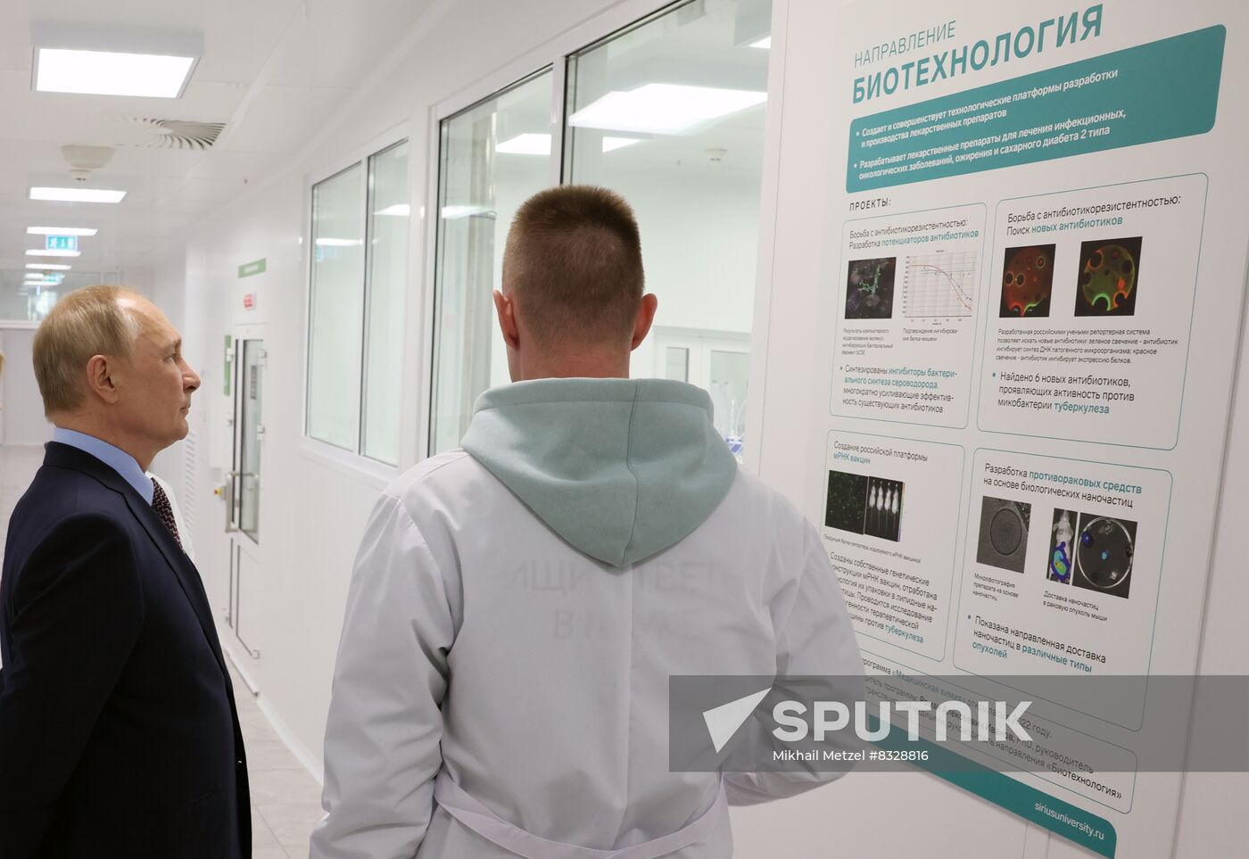 Russian President Vladimir Putin attends Young Scientists Congress