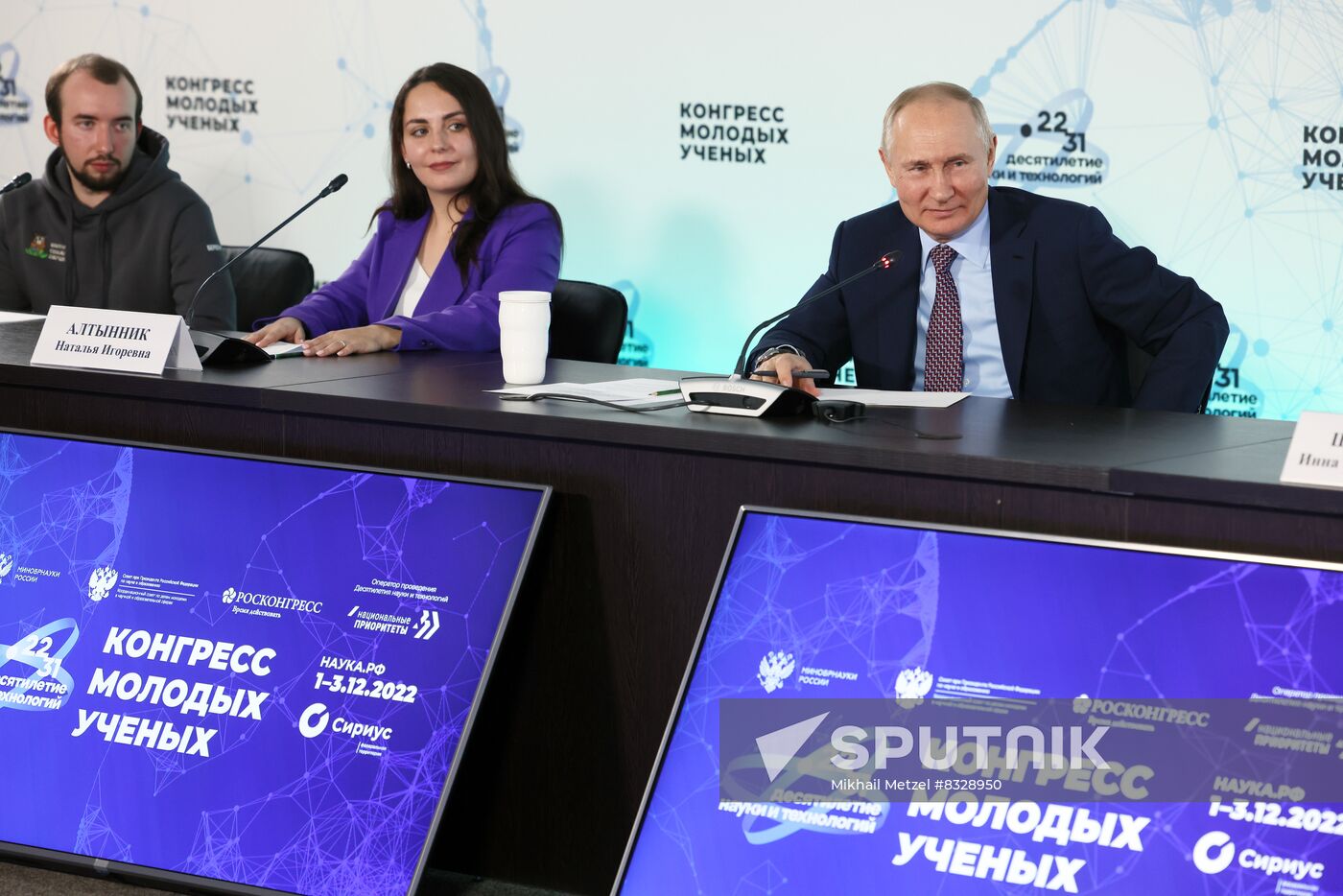 Russian President Vladimir Putin attends Young Scientists Congress