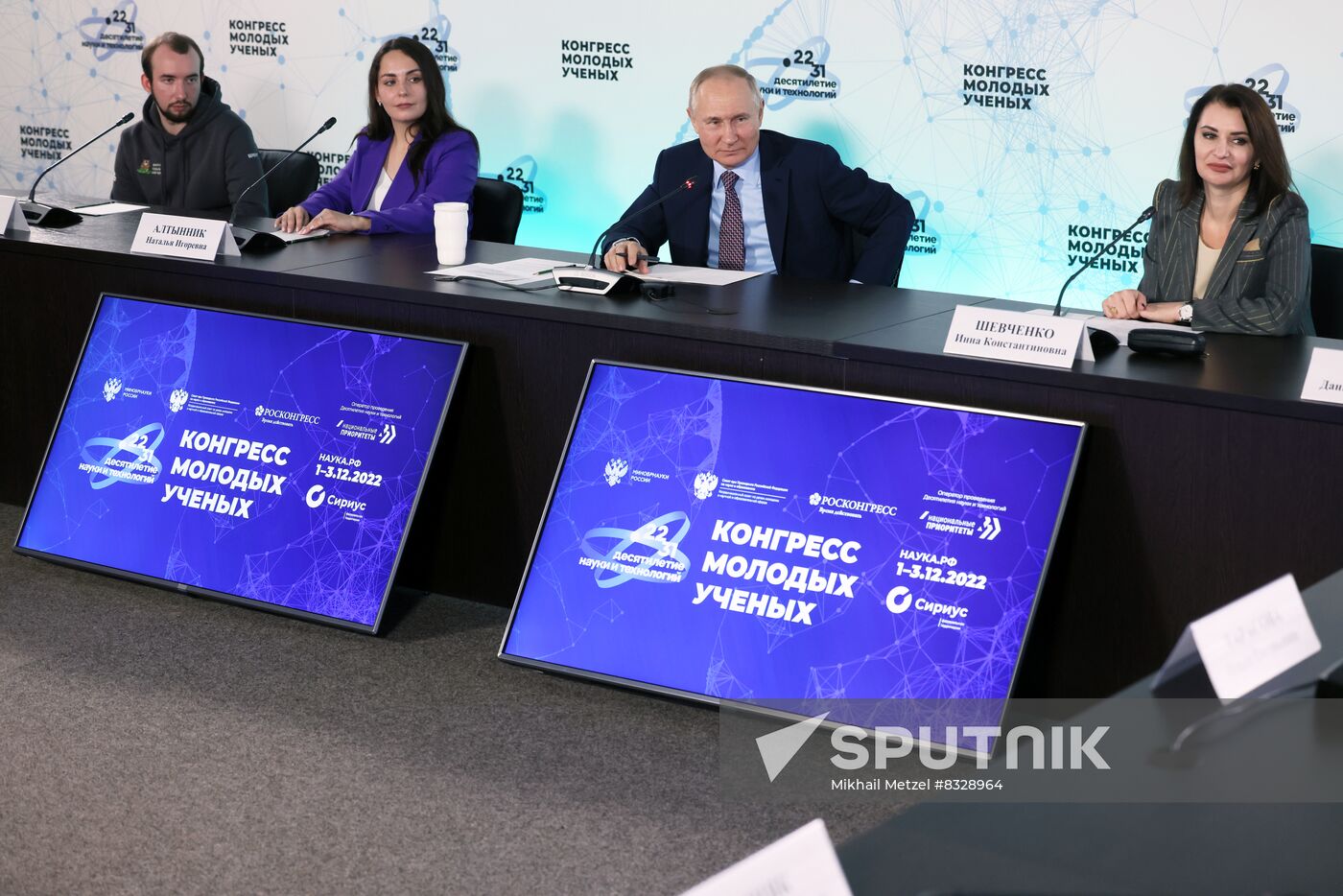 Russian President Vladimir Putin attends Young Scientists Congress