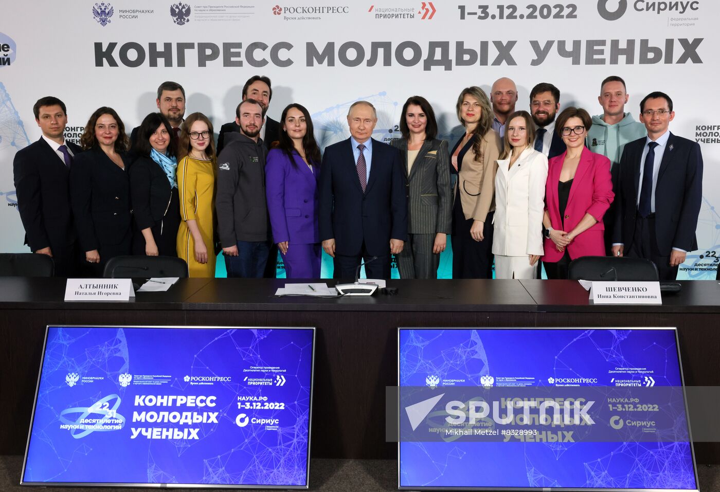 Russian President Vladimir Putin attends Young Scientists Congress