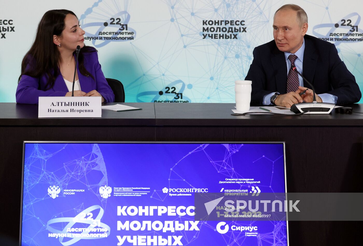 Russian President Vladimir Putin attends Young Scientists Congress