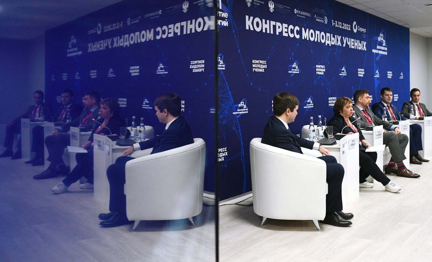 2nd Young Scientists Congress. Russian scientific communication: How to replace foreign information services?