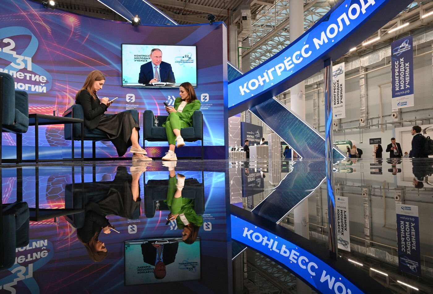 Russian President Vladimir Putin attends Young Scientists Congress