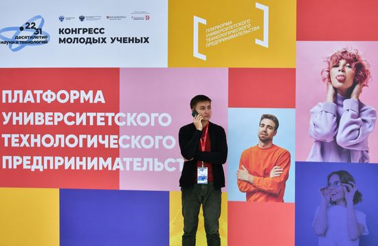 Work of 2nd Young Scientists Congress