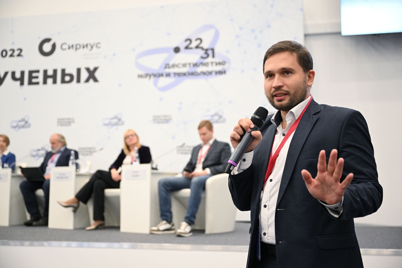 2nd Young Scientists Congress. Intellectual Competitions and Contests as a Tool for Attracting Talents to Science