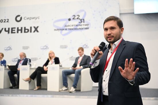 2nd Young Scientists Congress. Intellectual Competitions and Contests as a Tool for Attracting Talents to Science