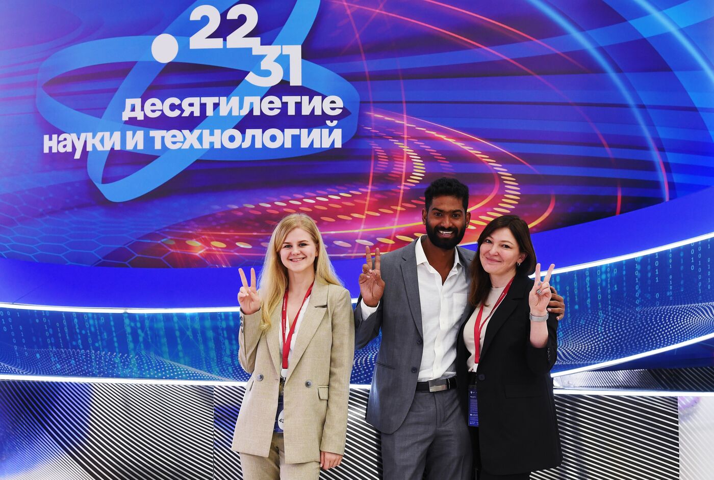 Work of 2nd Young Scientists Congress
