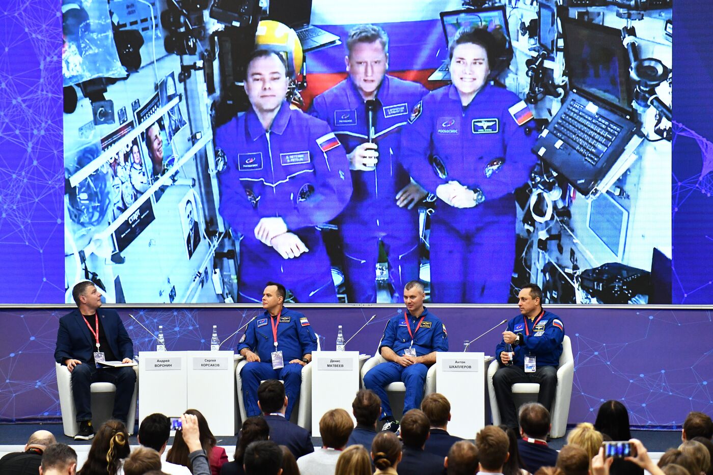 2nd Young Scientists Congress. Be the first! Heroes are not born. Interactive meeting with Russian cosmonauts