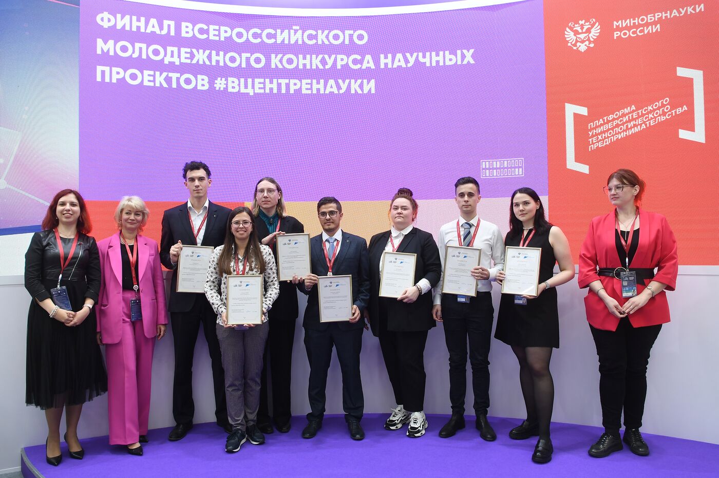 2nd Young Scientists Congress. Award ceremony for winners of #VTSENTRENAUKI Russian youth competition of scientific projects