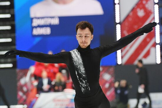 Russia Figure Skating Jumping Tournament