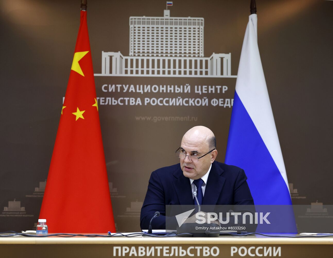 Russia China Government Heads