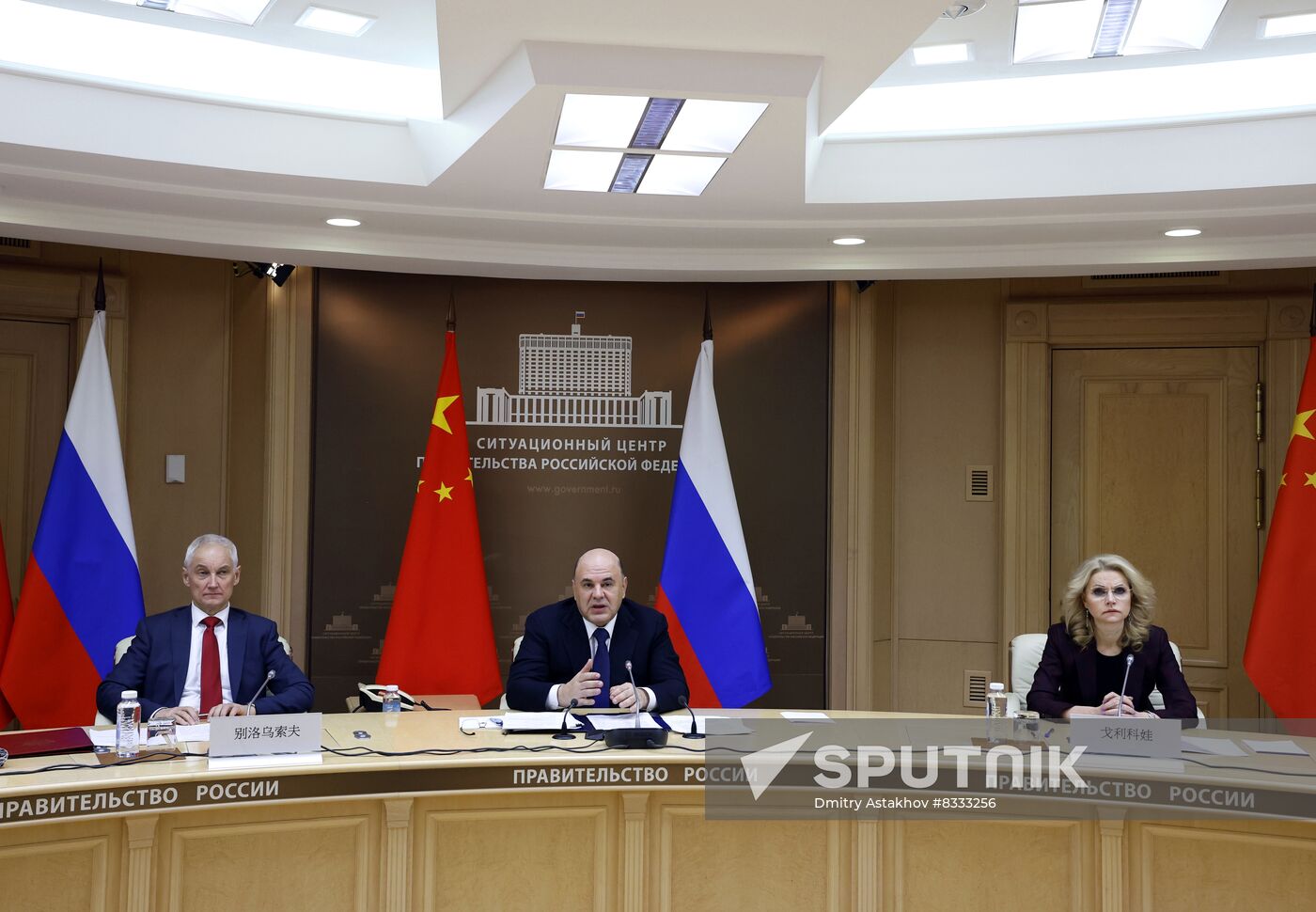 Russia China Government Heads