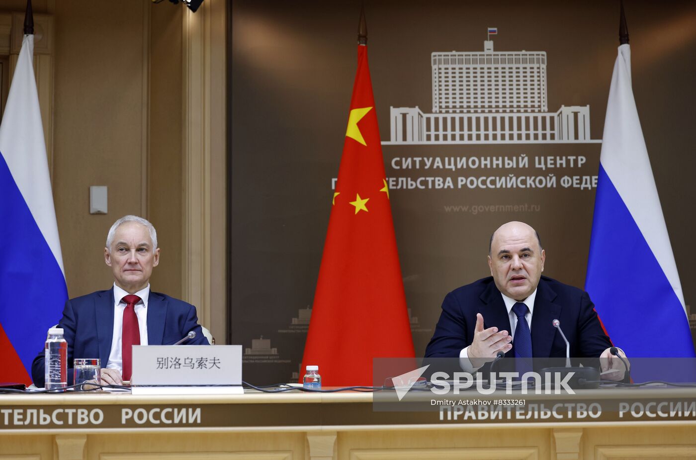 Russia China Government Heads