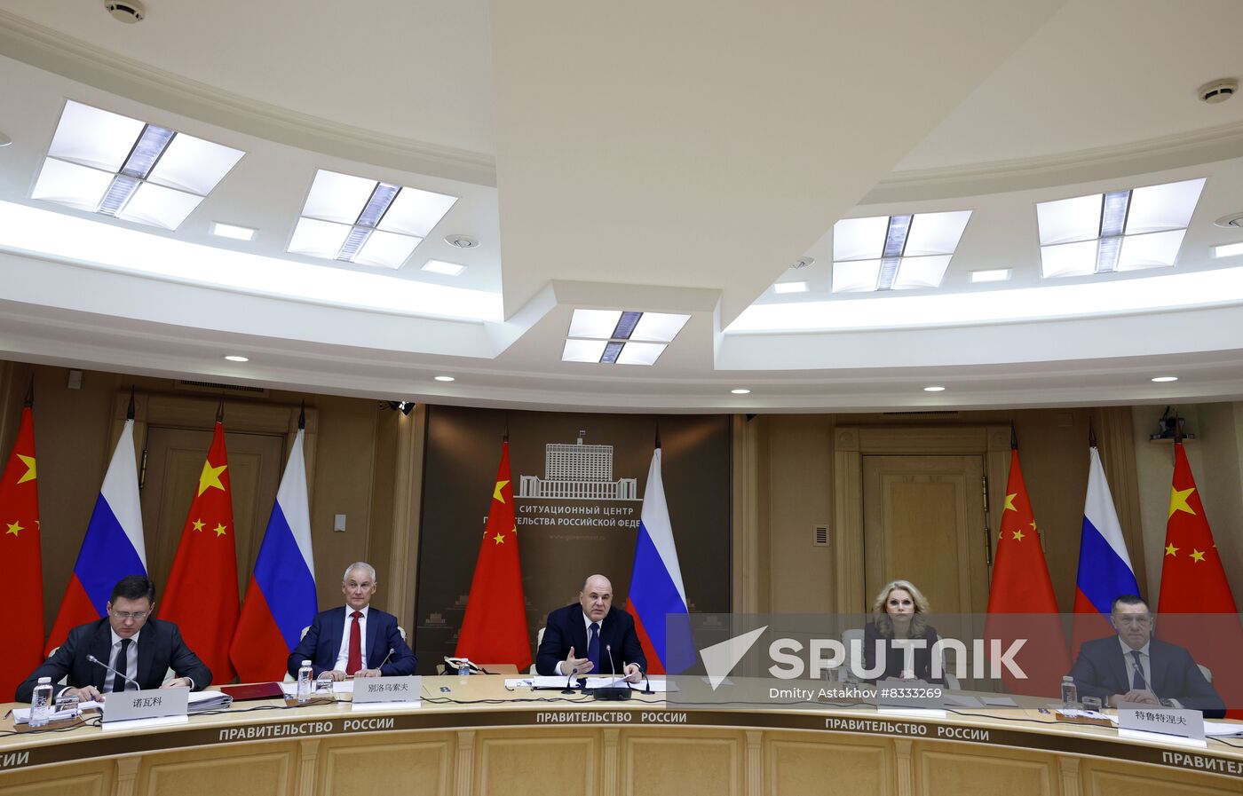 Russia China Government Heads