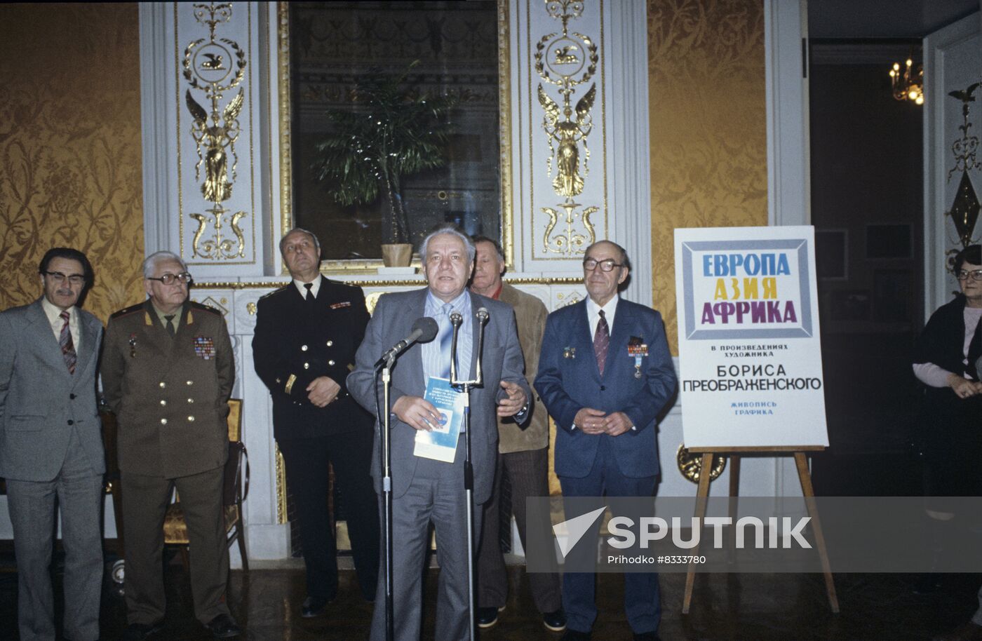 Boris Preobrazhensky