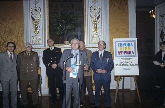 Boris Preobrazhensky