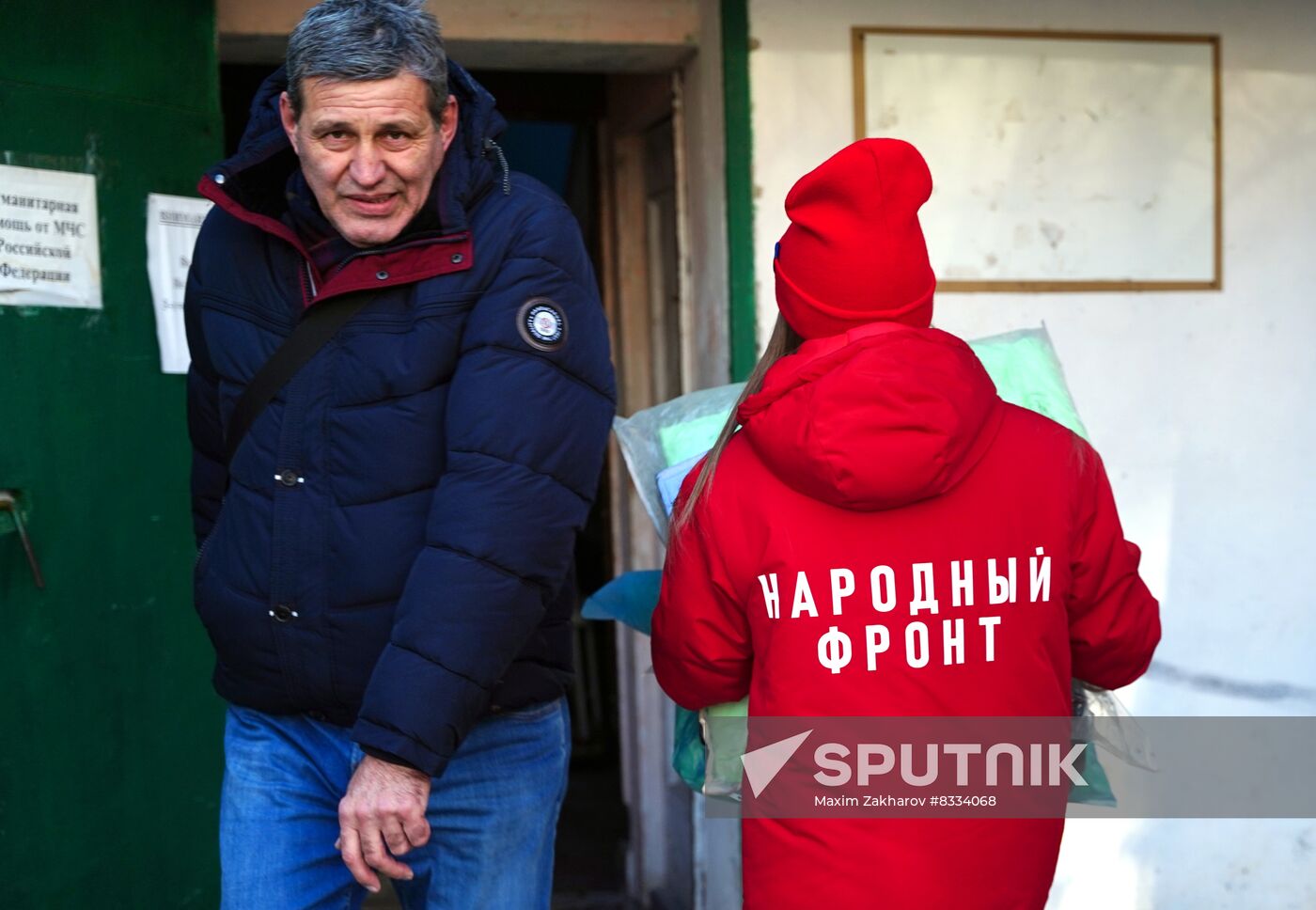 Russia Ukraine Military Operation Humanitarian Aid