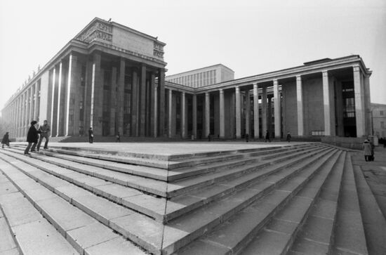 Main building of USSR Lenin State Library