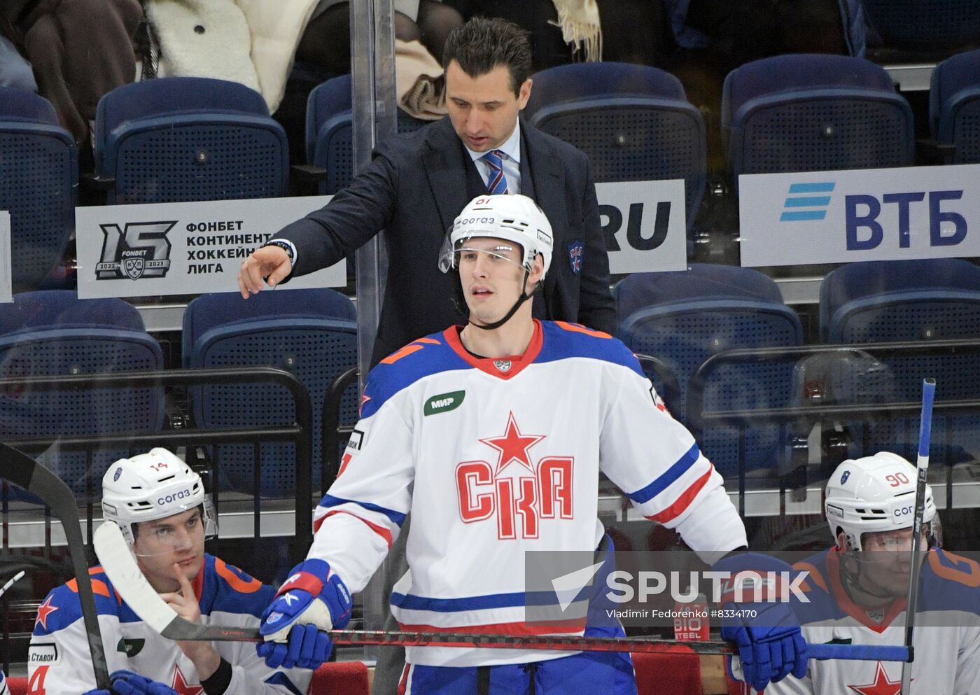 Russia Ice Hockey Kontinental League Dynamo - SKA