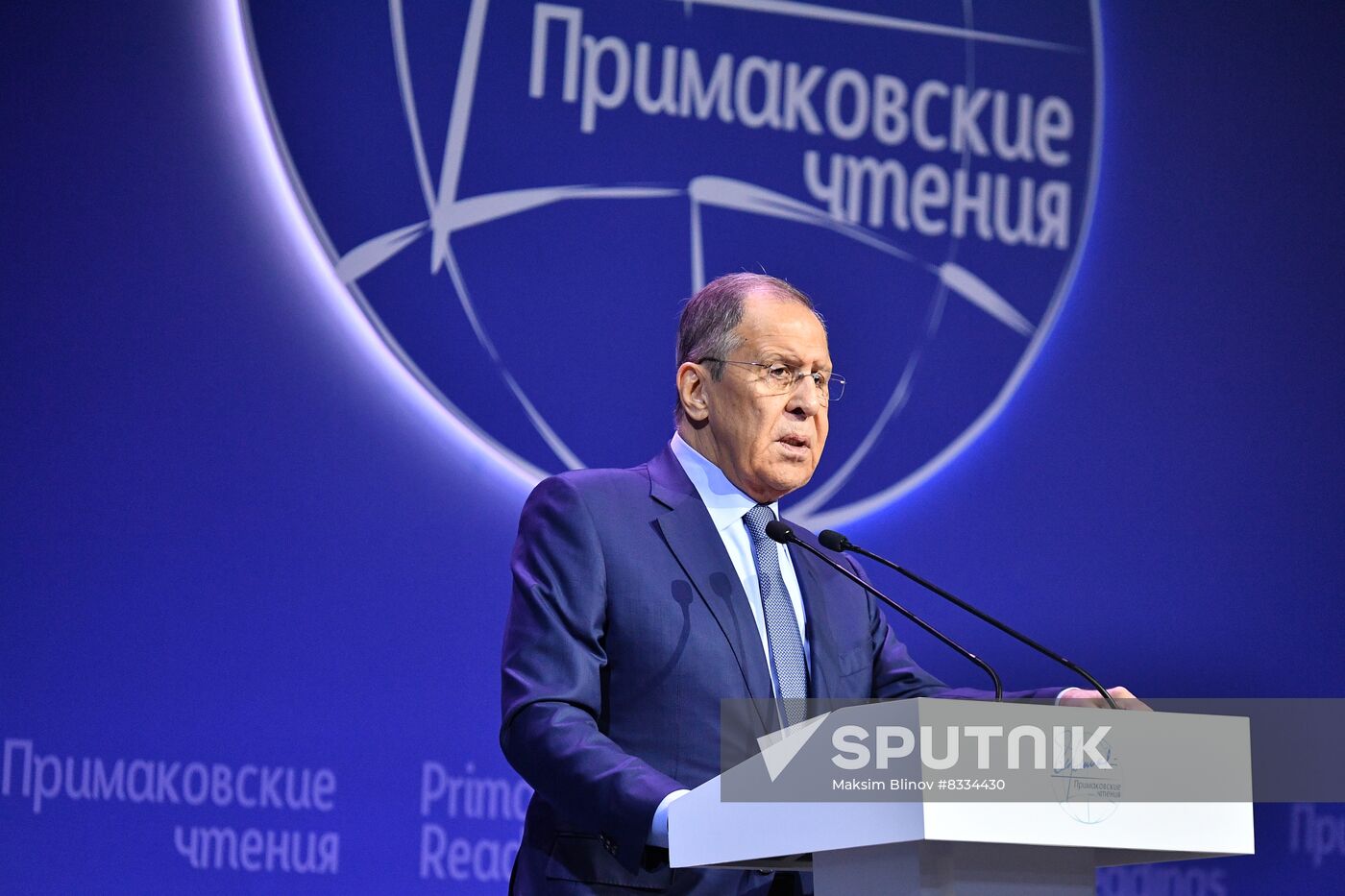 Russia Primakov Readings Forum
