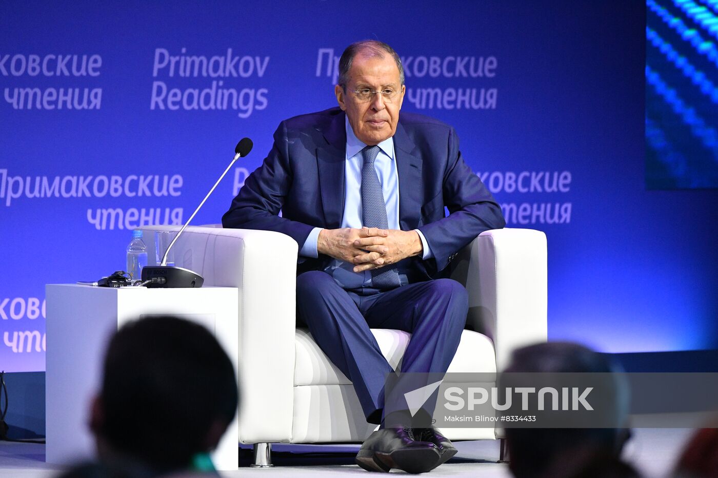 Russia Primakov Readings Forum