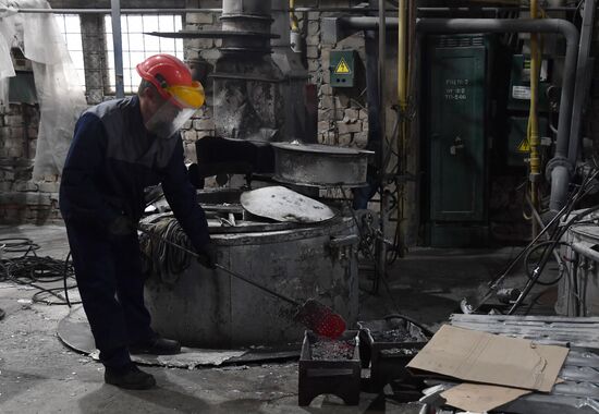 Russia Ukraine Military Operation Cookware Production