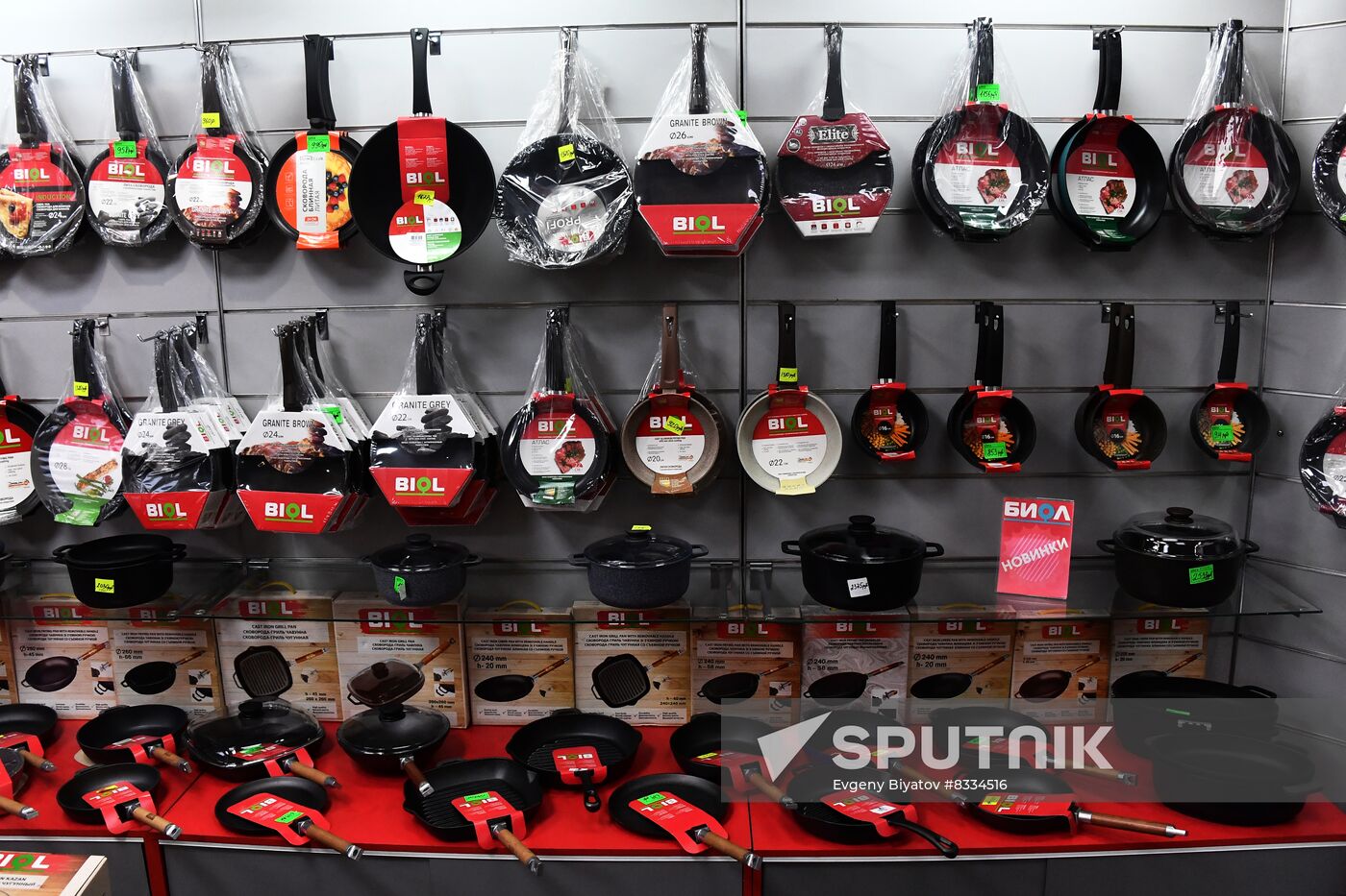 Russia Ukraine Military Operation Cookware Production