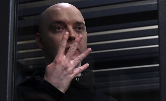 Russia Ex-Journalist Treason Case