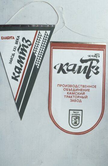 Tatar ASSR