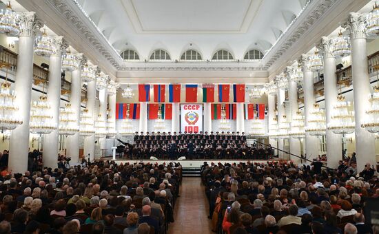 Russia USSR Foundation Centenary