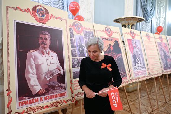 Russia USSR Foundation Centenary