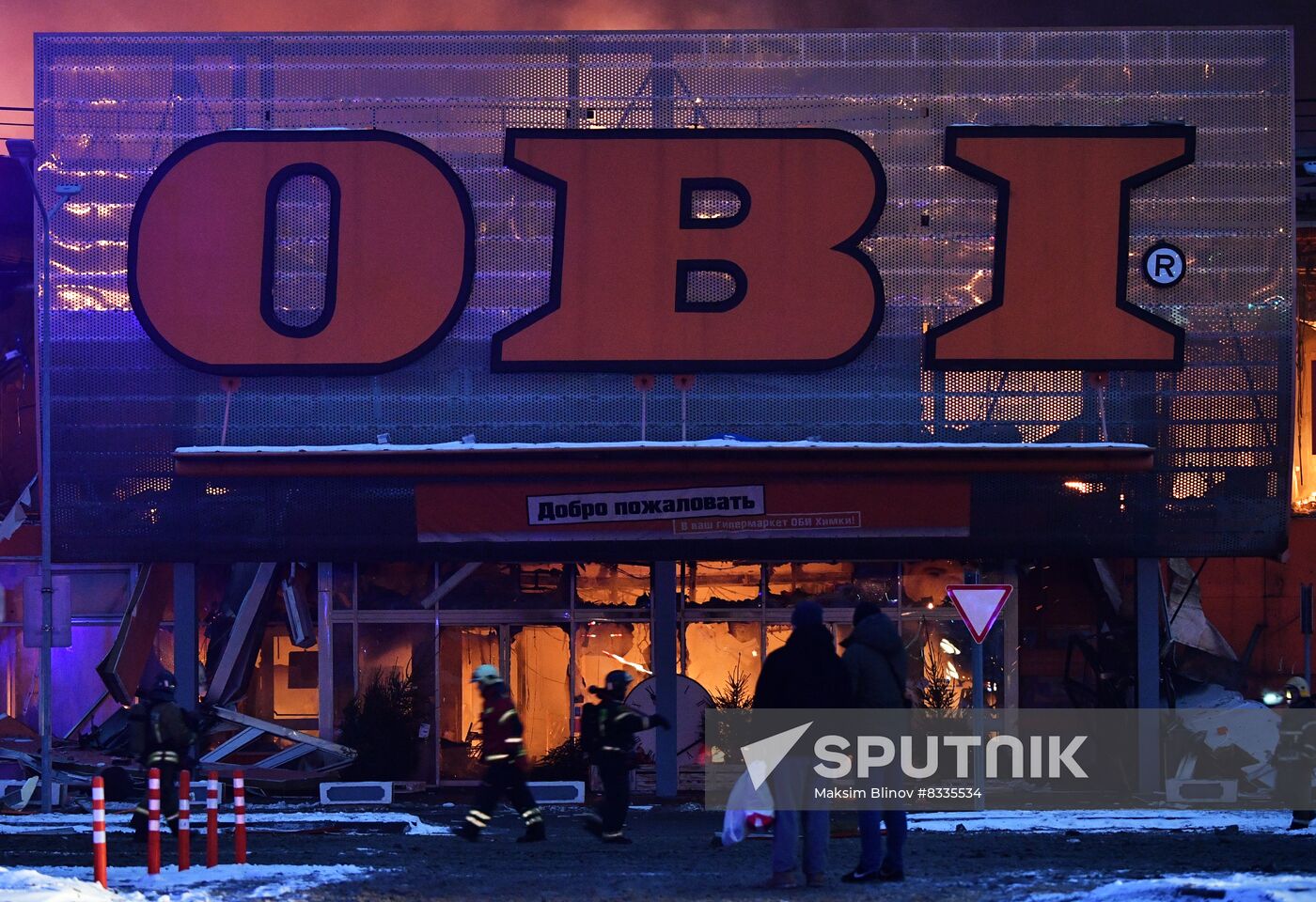 Russia Shopping Mall Fire