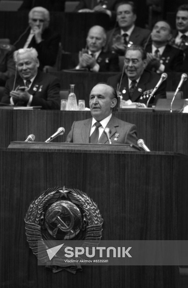 26th Congress of Communist Party of Soviet Union