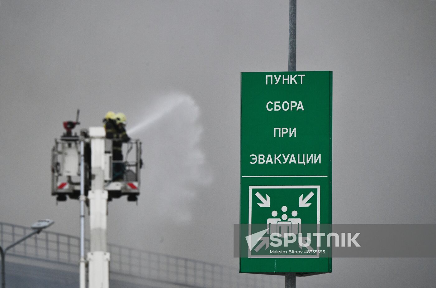 Russia Shopping Mall Fire