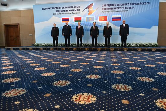 Kyrgyzstan EAEU Summit