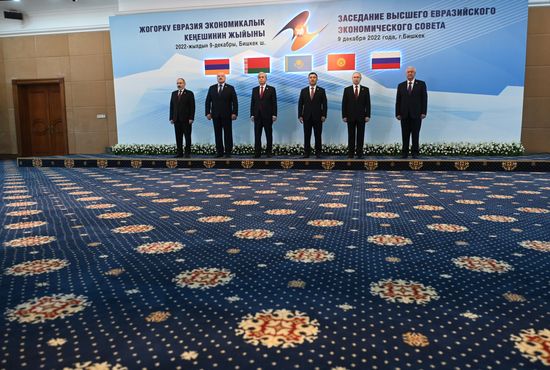 Kyrgyzstan EAEU Summit