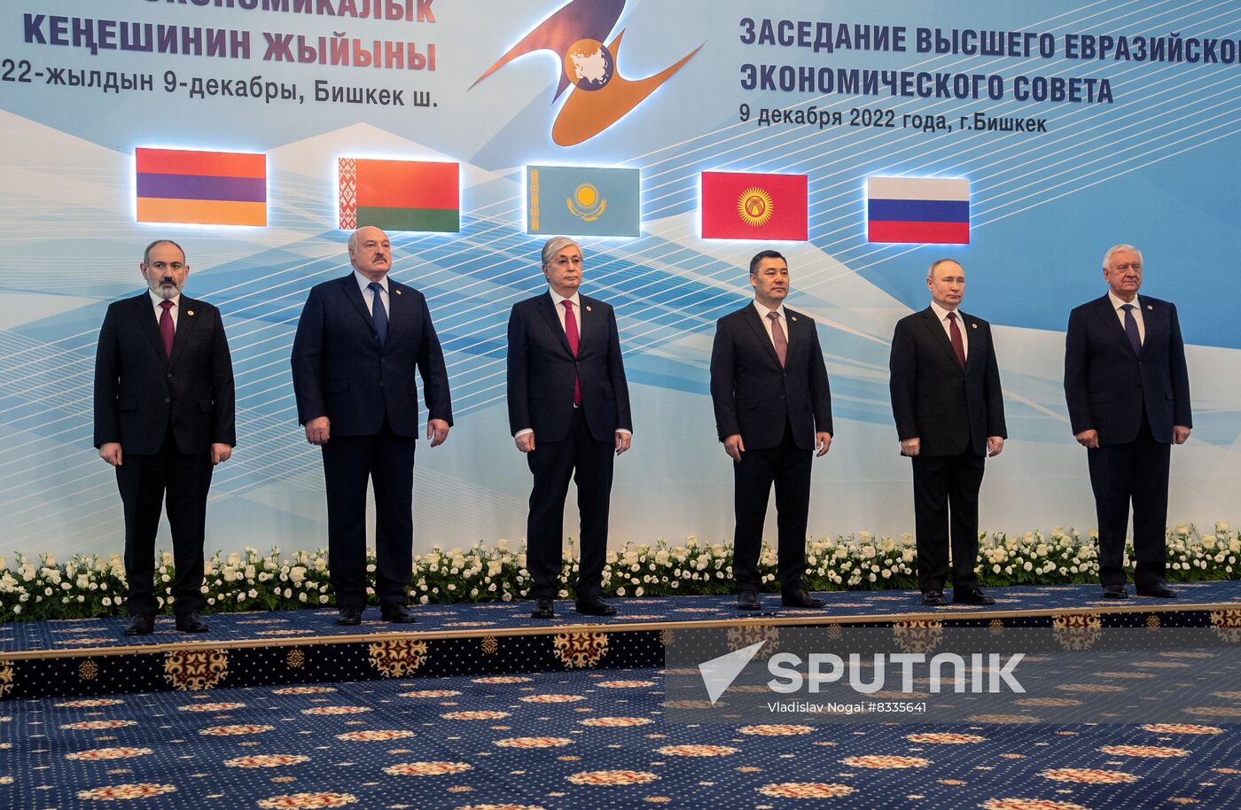 Kyrgyzstan EAEU Summit