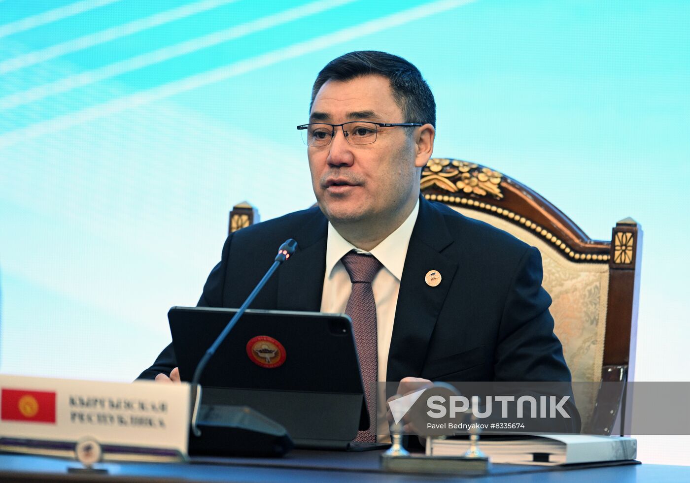 Kyrgyzstan EAEU Summit