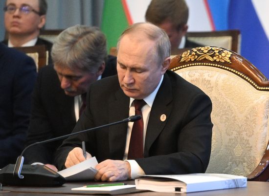 Kyrgyzstan EAEU Summit