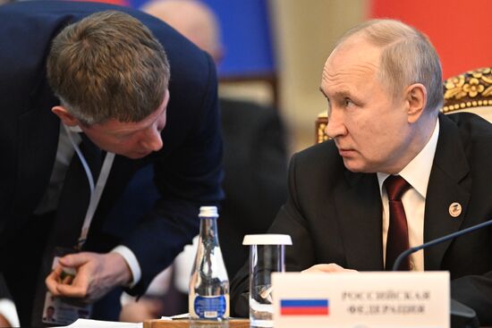 Kyrgyzstan EAEU Summit